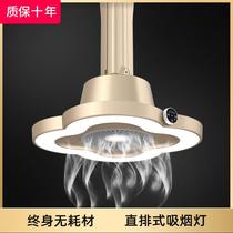 Direct-discharge mahjong machine room table chess and card room air purifier smoking lamp special mahjong lamp lifting direct sales