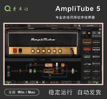 IK Multimedia AmpliTube5 Professional guitar bass software effectors win mac
