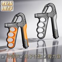 5-100kg adjustable gripper five-finger training childrens arm strengther home wrist mens fitness rehabilitation