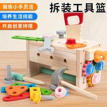 Simulation repair tool box for babies to tighten screws for daily use a variety of educational and removable toys