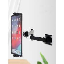 Metal multi-angle stretch folding wall-mounted cantilever bracket lazy wall-mounted tablet phone holder