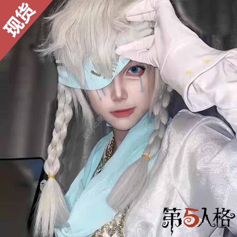 第五人格先知白cos服 真理之下假发鞋子 纯白预言者cosplay男装_Cosplay男装_淘宝游戏网