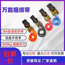 Rope tightener 25mm truck aircraft strap bundler luggage fixed strap strap cargo tightener