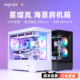 Patriot Star Can Lan Sea View Room Chassis MATX White 360 ​​Water-cooled Desktop Host Desktop Computer Chassis