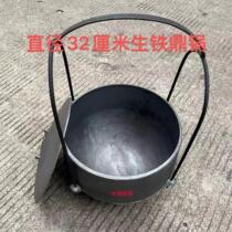 Authentic cast iron tripod pot pig iron top pot traditional hanging pot soup pot iron pot chicken firewood rice tripod pot braised pigs feet soup pot