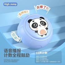 Touch high artifact children touch high jump voice touch device high jump training equipment to grow taller and bounce to promote exercise and increase