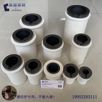 Thickened graphite crucible plus quartz crucible for melting gold silver copper aluminum and other jewelry crucibles for medium-frequency and high-frequency furnace smelting