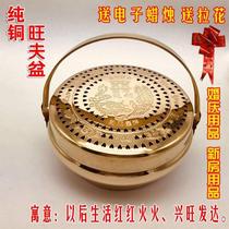 Traditional wedding supplies copper stove wedding copper fire wedding fire gun copper chimney hand stove prosperous pot stove dowry dowry