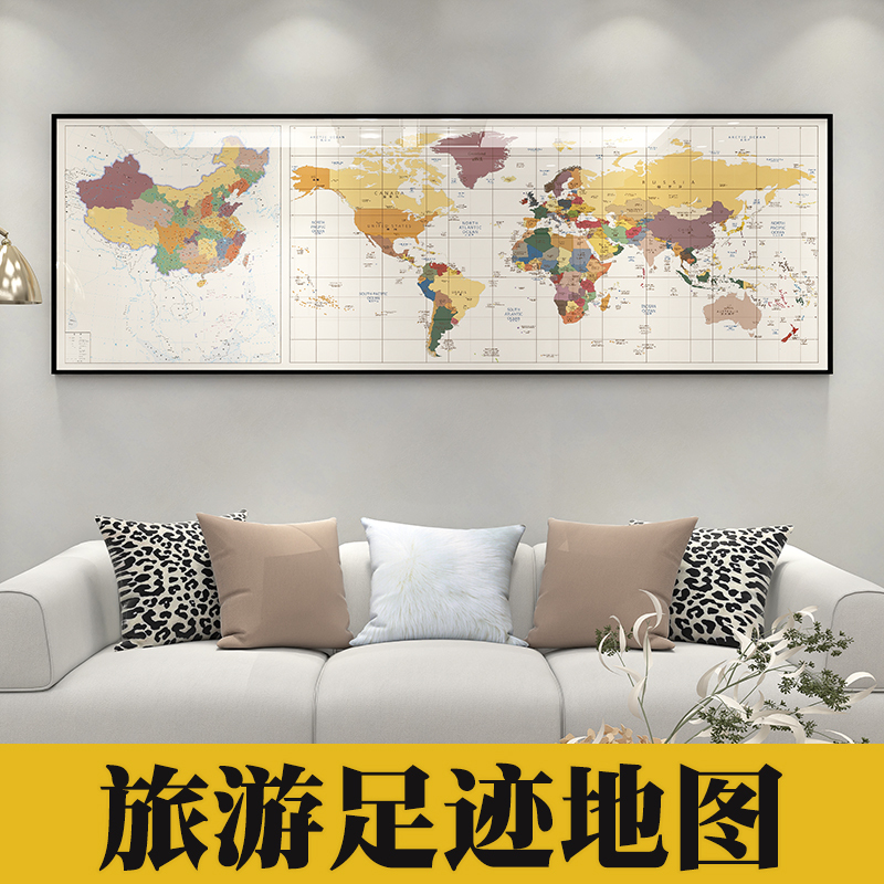 Magnetic and Pin-Able Map for Marking Living Room or Office, Chinese and World Travel Footprint Map, Decorative Painting