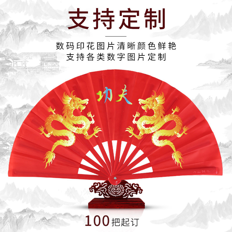 太极扇响扇功夫扇:舞动中国风,燃爆广场舞!-太极扇-淘宝好物网