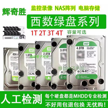 Wd/Western Digital Green Disk 500G1T 2t 3t 4Tb Mechanical Hard Drive 3.5inch Surveillance Storage Dedicated for Desktop Computers