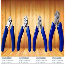 Stainless steel shears YG-303 305306308 diagonal pliers electronic fitter Pliers Mini Model Pliers
