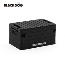 Blackdog Black Dog PP Folding Containing Box Camping Portable Large Capacity Outdoor Travel Folding Outdoor Grocery Box