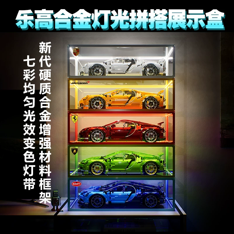 Конструктор Lego, Ferrari, акриловая сапфировая легкая подставка