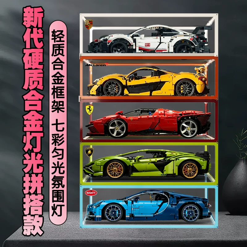 Конструктор Lego, Ferrari, акриловая сапфировая легкая подставка