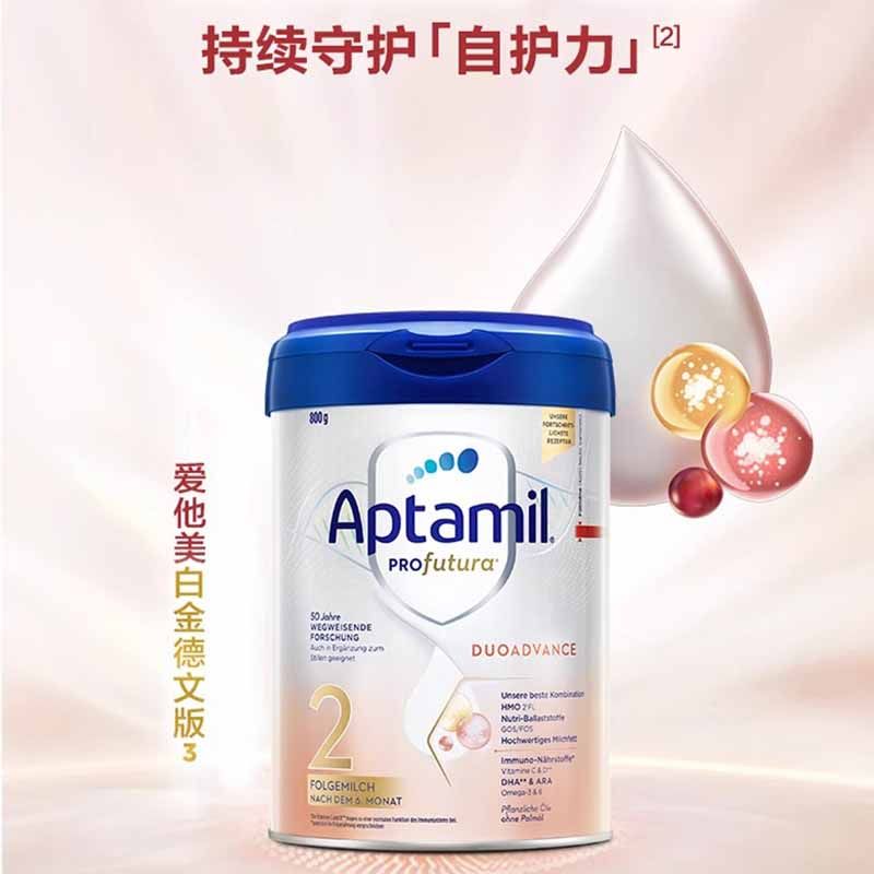 揭秘！十大公认最好的2段奶粉，宝宝健康成长的秘密武器