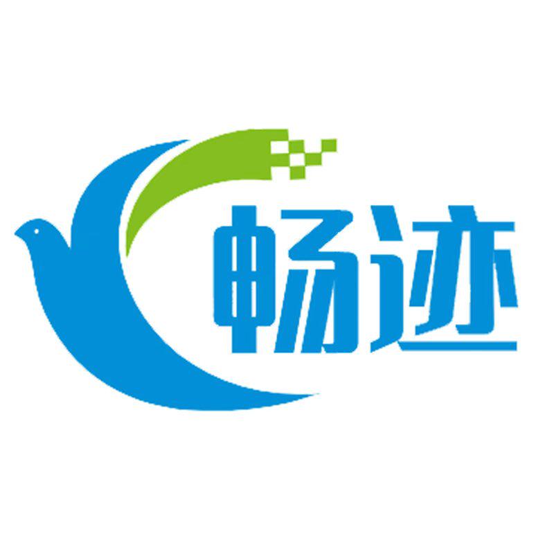 畅迹旗舰店