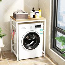 Washing machine shelve roller washing machine Home floor balcony Double dryer above balcony containing floor shelf