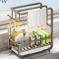 Rag Rack Kitchen Shelve Drain Shelf Free Of Punch Towel Supplies Dishcloth Sink Sponge Special Containing Shelf