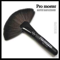 }Brush soft flat keyboard mechanical keyboard dust cleaning brush fan brush laptop brush desktop brush