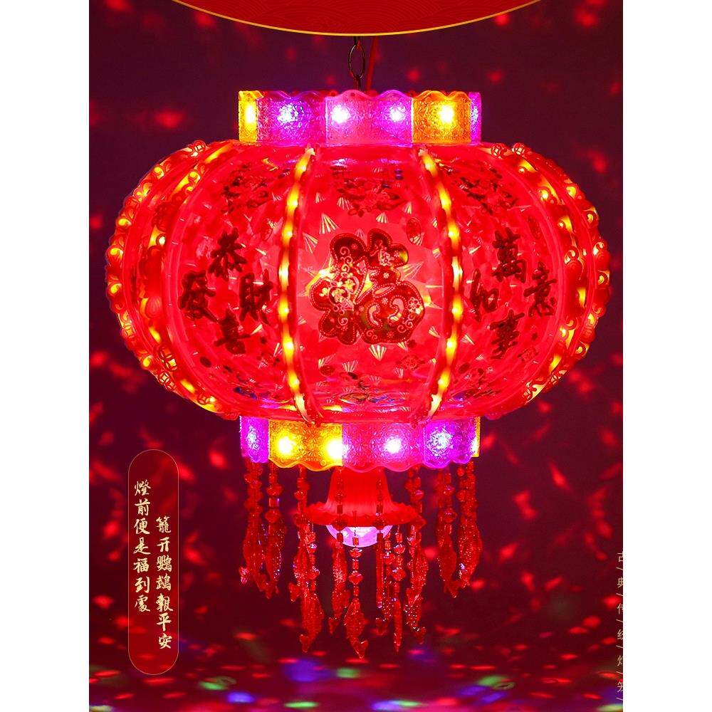 灯笼led七彩旋转新年走马灯阳台大门乔迁福字红春节2026新款装饰