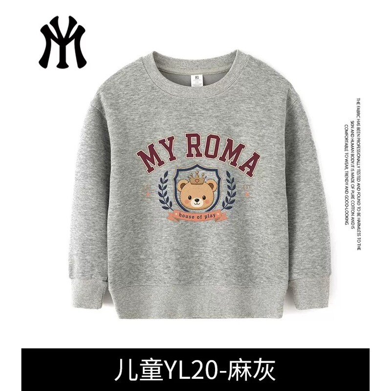 Myly Genuine Autumn and Winter Fashionable Versatile Casual Trendy Sweatshirt for Men and Women Couples [Children's Style] Popular
