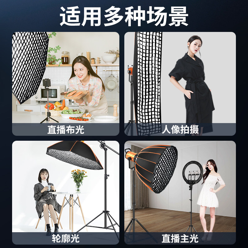 柔光罩种类有哪些？如何选配柔光箱与补光灯提高拍摄效果？_补光灯_淘宝数码网