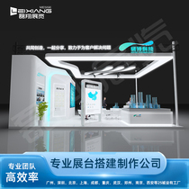 Exhibition planning booth construction exhibition design space display booth construction event planning and layout exhibition hall construction
