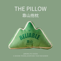 Trendy and cool literary and artistic backing pillows living room sofas office pillows backrests tatami special-shaped mountain-shaped pillows