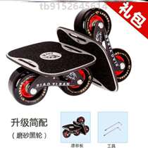 Stable Shock Absorbing Skateboard Beginners Board Brushed Board Four Wheels Scooter Ultimate Step Road Drift Street Split