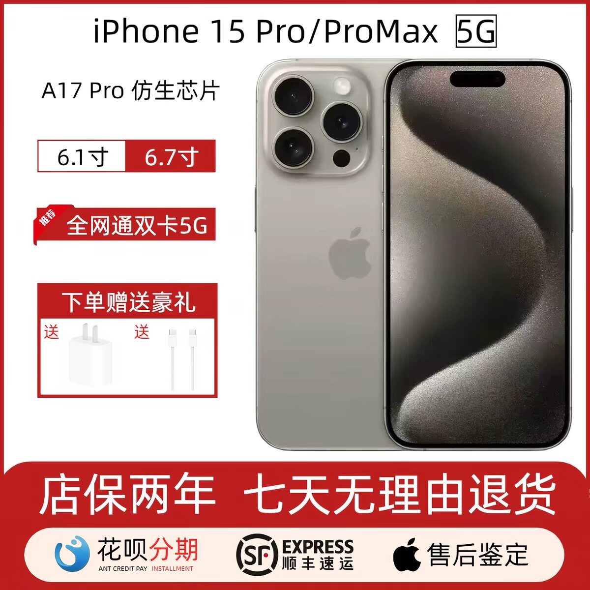 Apple / Apple iPhone 15 Pro Max Национальный банк с двумя sim-картами подлинный Apple 15 pro новый аппарат в целости и сохранности