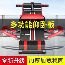 Sit-up assistant home indoor exercise abdominal muscle multi-functional supine board mens weight loss fitness equipment