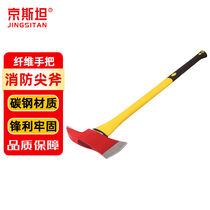 Kyostan Fire Axe Fire Big Board Axe to Fire Iron Axe Steel Axe Fire Escape Outdoor Emergency Breaking and Tomahawk