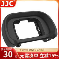 JJC is suitable for Sony A7R4A7R3A7M3 eye mask SONYA7RM4A73A7R2A7M2A7S2A9II micro single