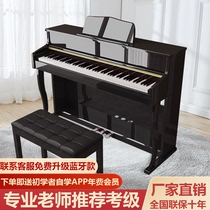 Electric piano 88-key heavy hammer for adults children kindergarten teachers beginners students professional grade-taking digital electronic piano
