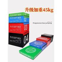Jump box four-in-one synthetic childrens soft bounce high platform step gym professional sports physical training