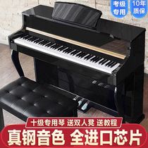 Electric piano 88-key heavy hammer adult home piano professional grade examination beginner kindergarten teacher childrens digital electronic piano