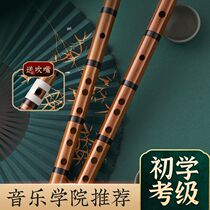 Flute beginners zero-based entry-level transverse flute for children and adults in f key g professional performance level ancient style bitter bamboo musical instrument bamboo flute