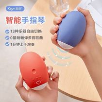 Modouqiangu Smart Electronic Thumb Piano Thumb Piano Hand Presses the Palm of the Piano Hand and the Piano is a simple and fun entry-level small musical instrument for beginners