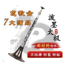 Suona new material resin Tai Chi splash ink Chinese style colorful imitation wood grain national fashion moisture-proof crack-proof and unbreakable