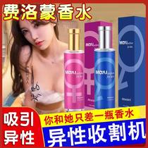 Pheromone erotic perfume hormones womens desire emotional couples passion mens attraction to the opposite sex temptation and climax