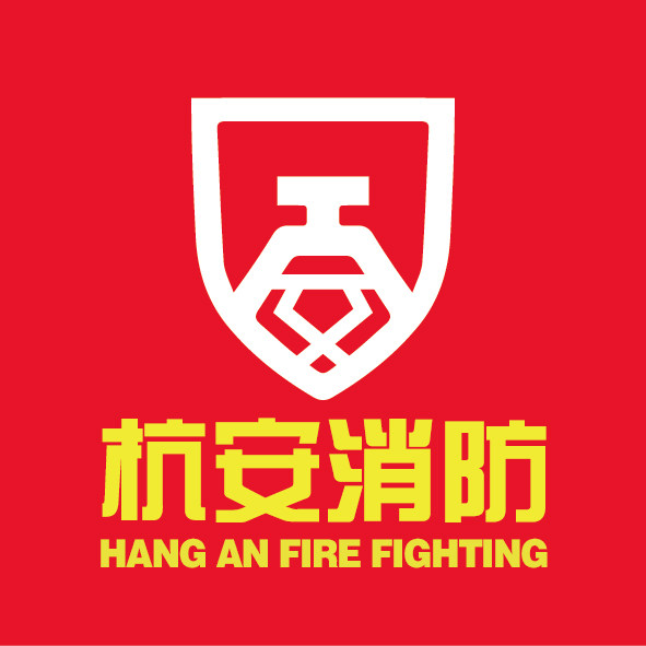 杭安消防用品