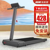 Shuhua official website treadmill household model small smart tablet folding indoor new walking machine sports fitness equipment
