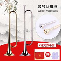 Drum and Bugle Team Honor Guard Young Pioneers Beginner Pure Copper B-flat Youth Bugle Charge Bugle Foreign Trumpet Trumpet Instrument