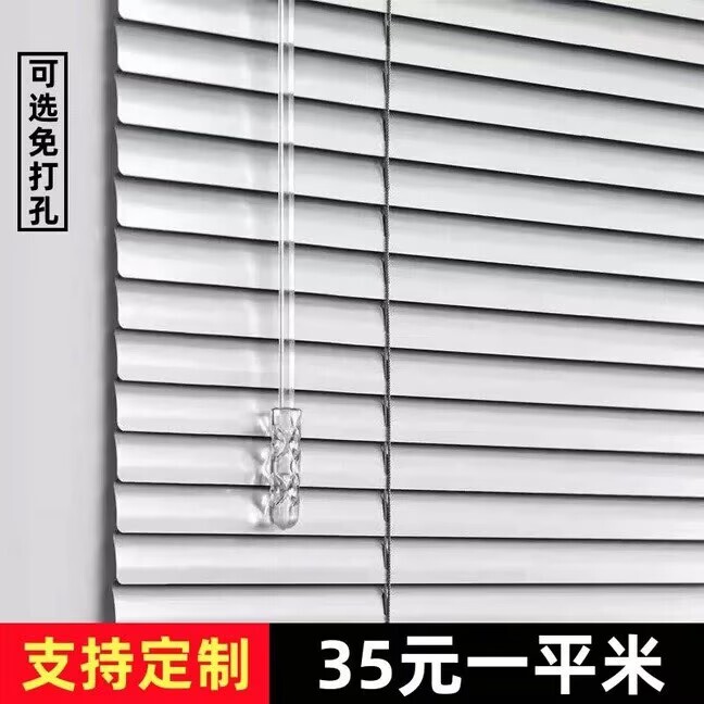 Aluminum Alloy Blinds Perforated Roller Blinds Blackout and Heat-Insulating Office Balcony Bedroom Kitchen Lift-Up Manual Blinds