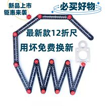 Multifunctional aluminum alloy 40% off 60% off 12% off special-shaped ruler carpenter bricklayer universal universal tile positioning hole opener