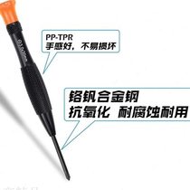 Fish scale design handle screwdriver for household mobile phone disassembly repair and disassembly telecommunications screwdriver 20-piece set