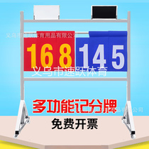 Floor-standing basketball game scoreboard flip scoreboard scoreboard book football volleyball scorer basketball game scoring rack