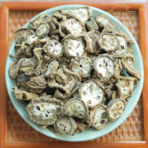 Wild August Fried Chinese Medicinal Materials 500g August Melon New Arrival Predictive August Zha August Zha August Zha
