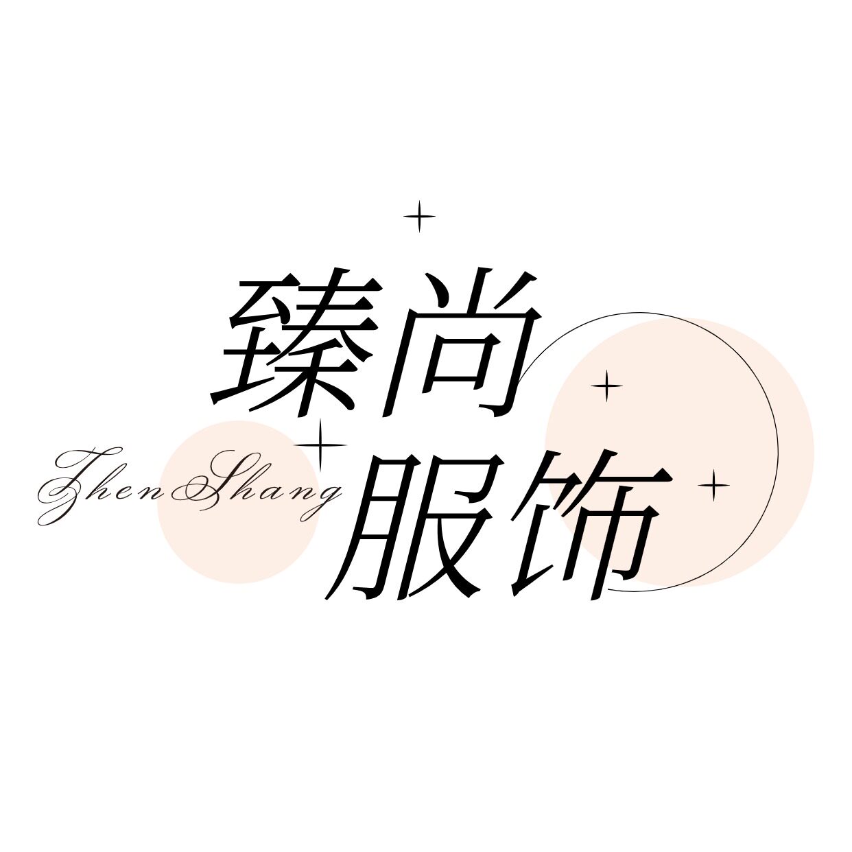 ZHENSHANG臻尚